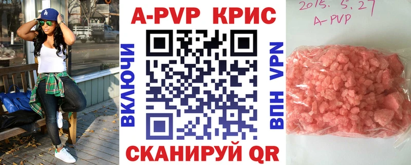 Где можно купить наркотики Новая Ляля АМФ Alpha PVP Мефедрон Конопля COCAIN Гашиш