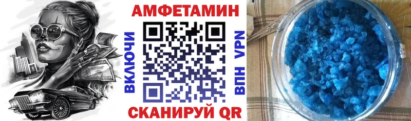 Amphetamine Розовый  mega ТОР  Новая Ляля 