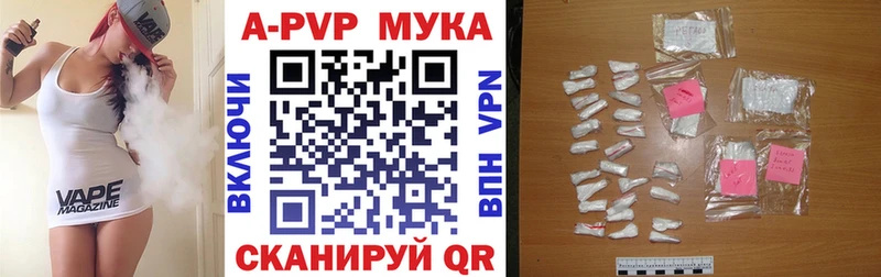 Alpha-PVP СК  Новая Ляля 