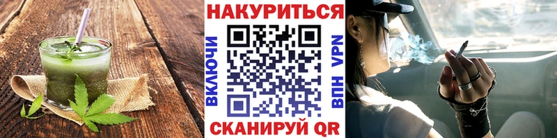 Печенье с ТГК марихуана  Новая Ляля 