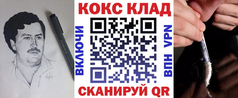 КОКАИН Перу Новая Ляля