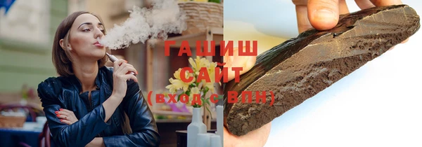 гидра Алексеевка