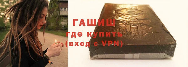 гидра Алексеевка