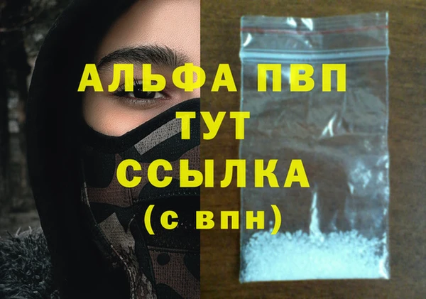 mdpv Алзамай