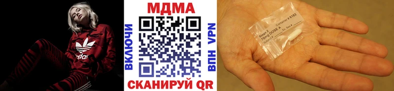 что такое наркотик  Новая Ляля  МДМА кристаллы 