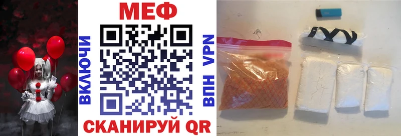 Мефедрон мука  Новая Ляля 
