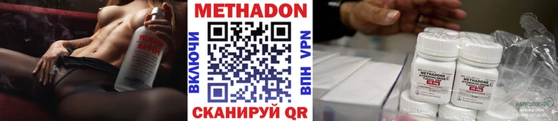 купить закладку  Новая Ляля  Метадон белоснежный 