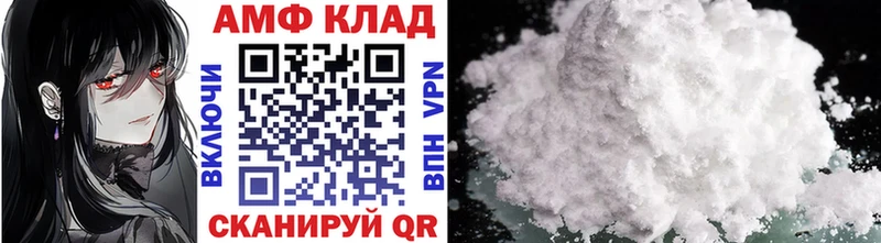 дарнет шоп omg маркетплейс МЕТАМФЕТАМИН пудра Новая Ляля
