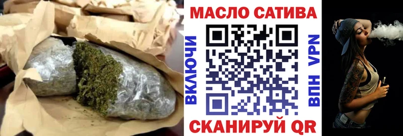 ТГК концентрат  где продают   Новая Ляля 